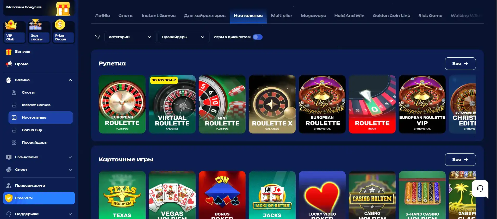 Битзамо кено пример игры с турниром big win